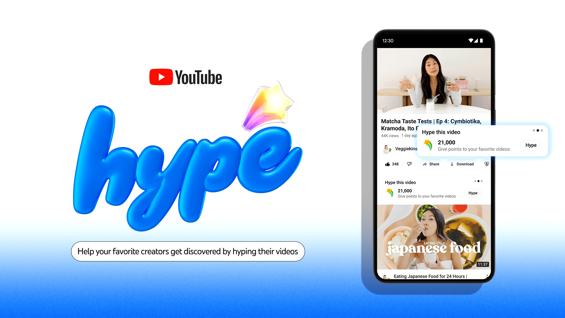 YouTubeのHype機能を紹介する公式イメージ